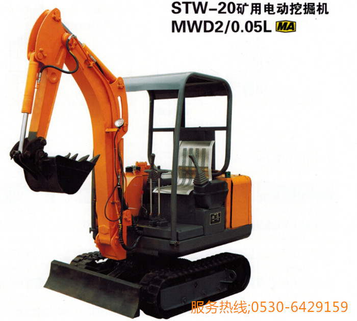 微型電動挖掘機(jī)
